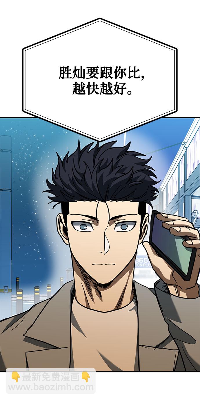 第51话69