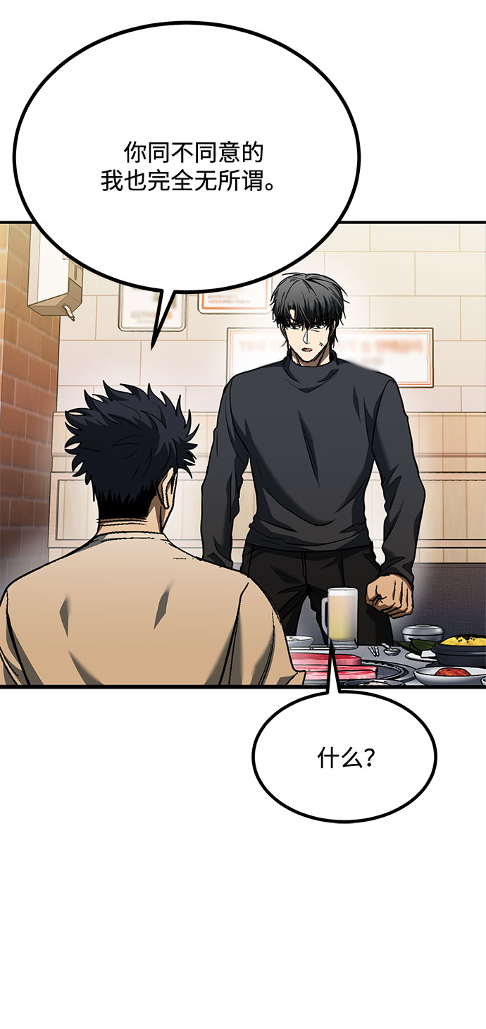 第51话7
