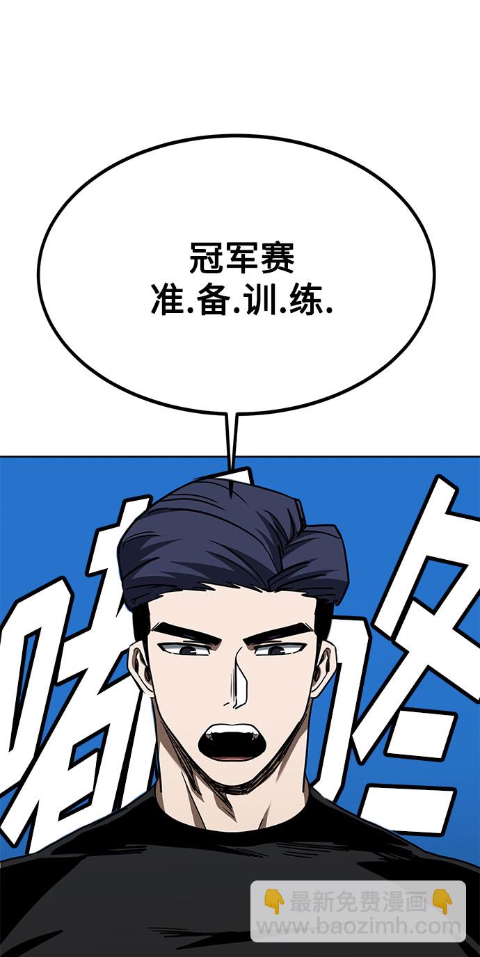 第52话15
