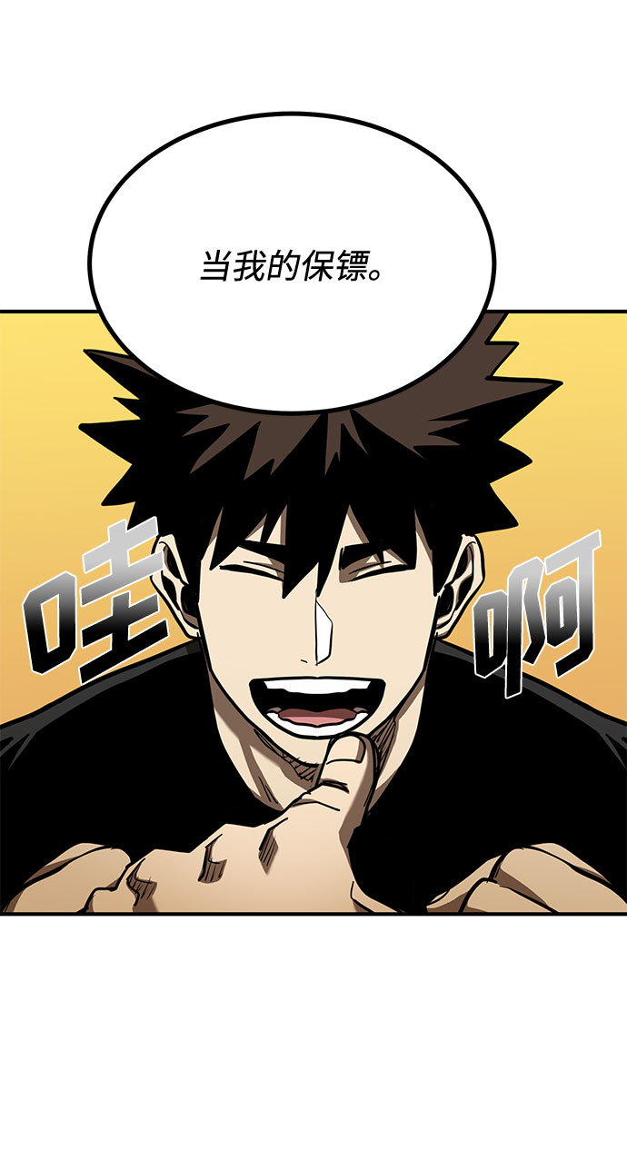第52话2