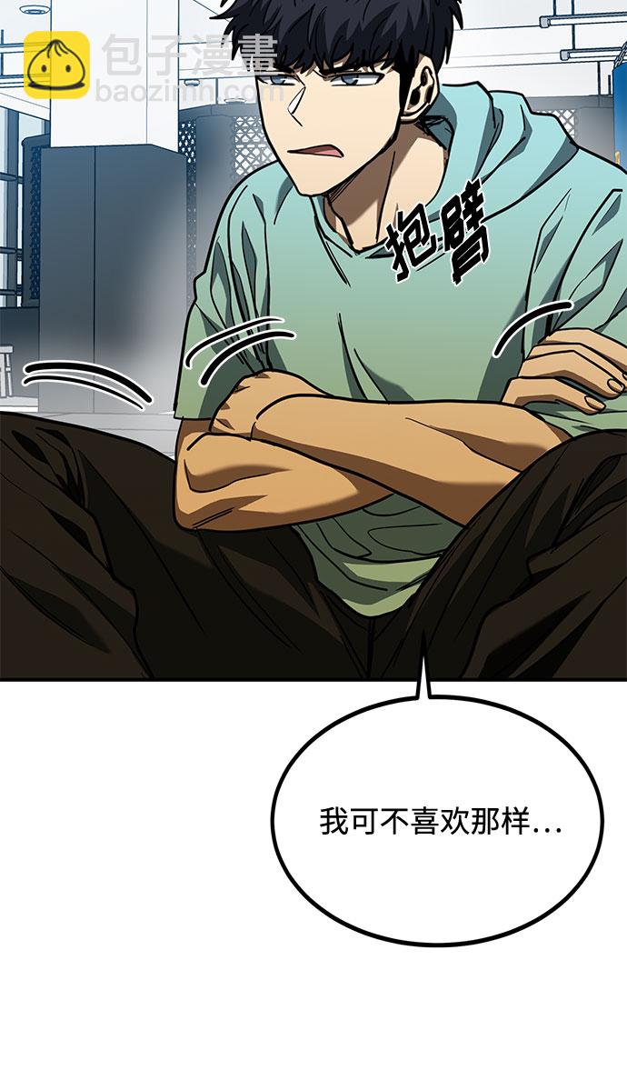 第52话28