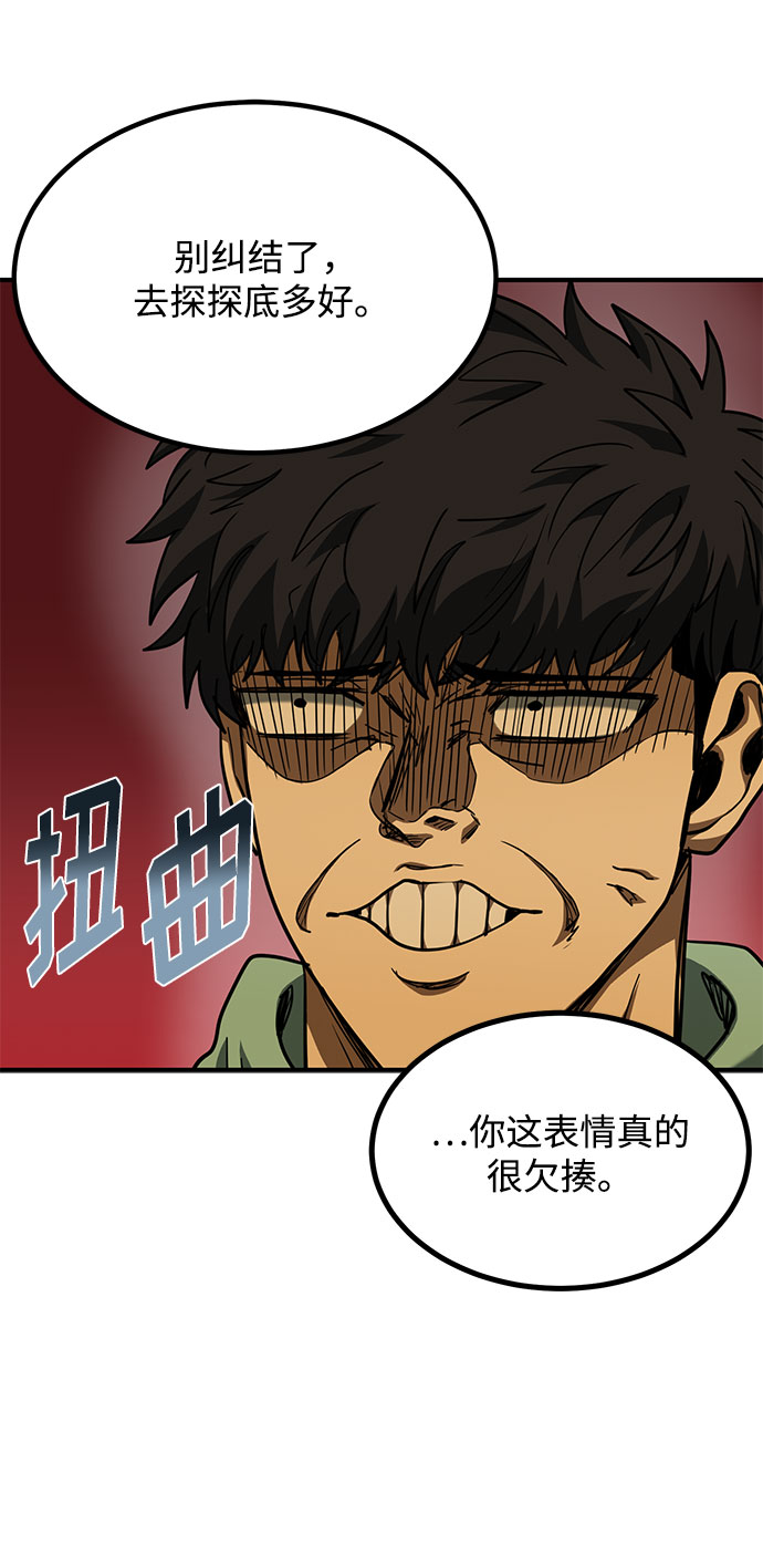 第52话30