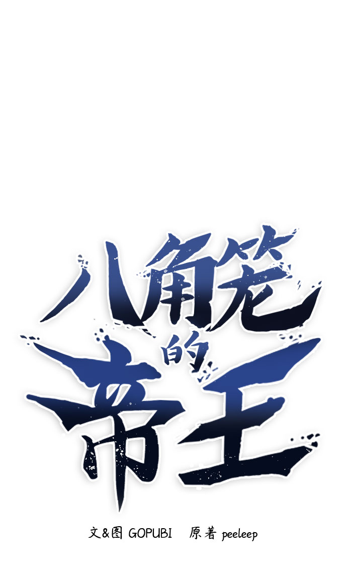 第52话36