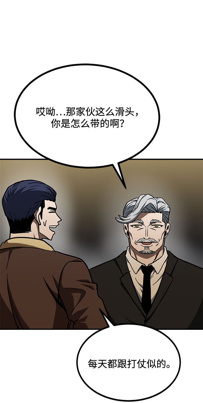 第52话42