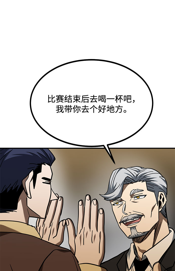 第52话43