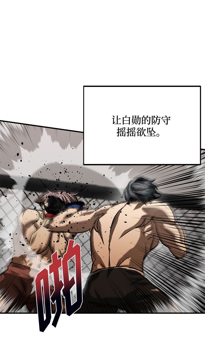 第53话26