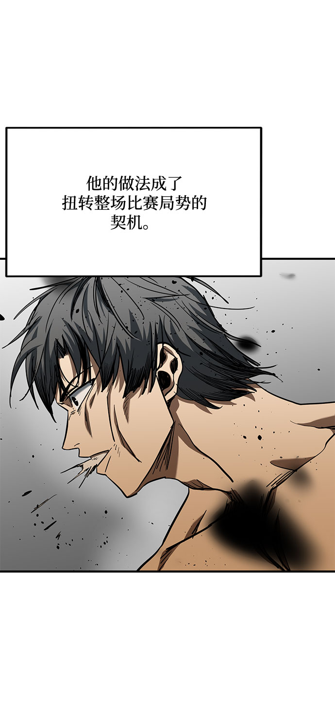 第53话37
