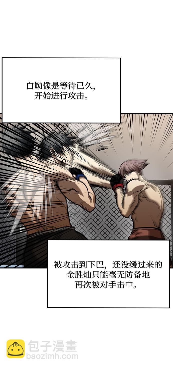 第53话38