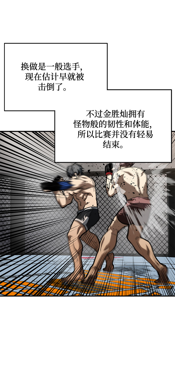 第53话40