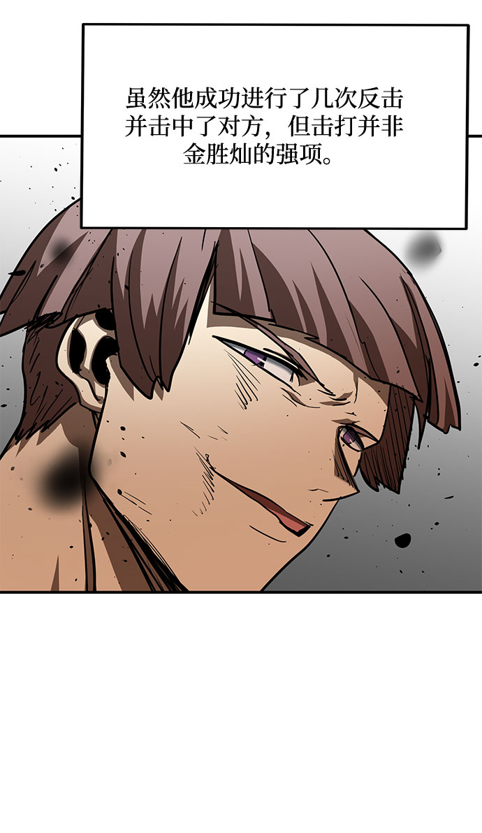 第53话42