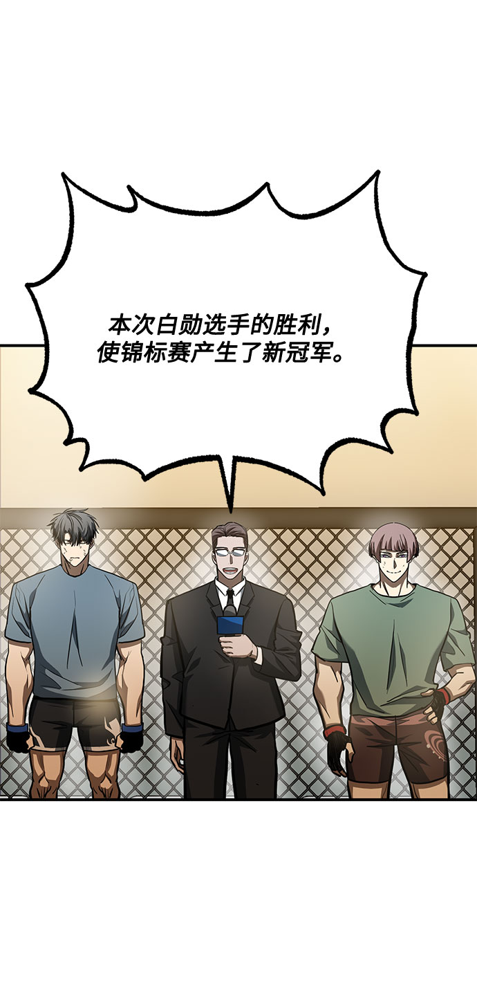 第53话47