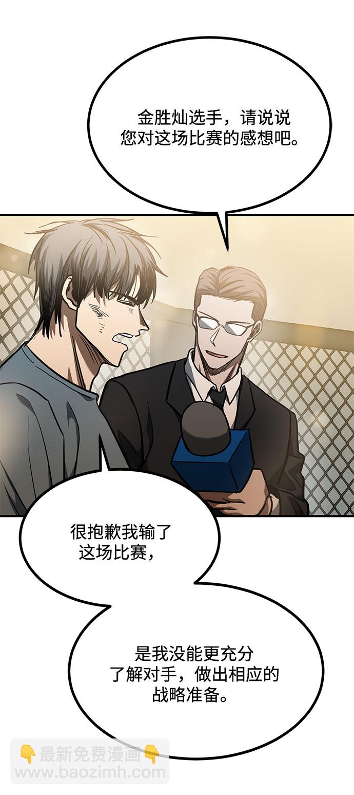 第53话52
