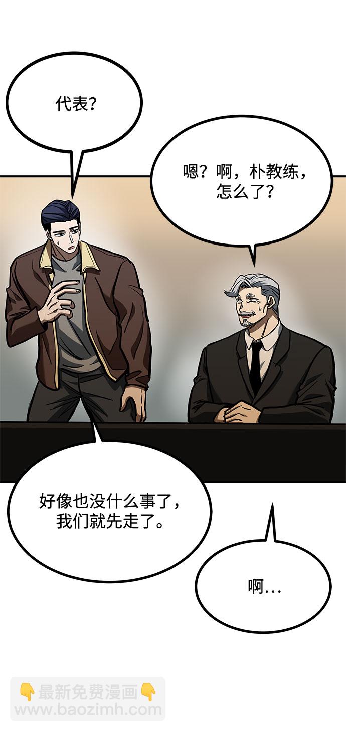 第53话61