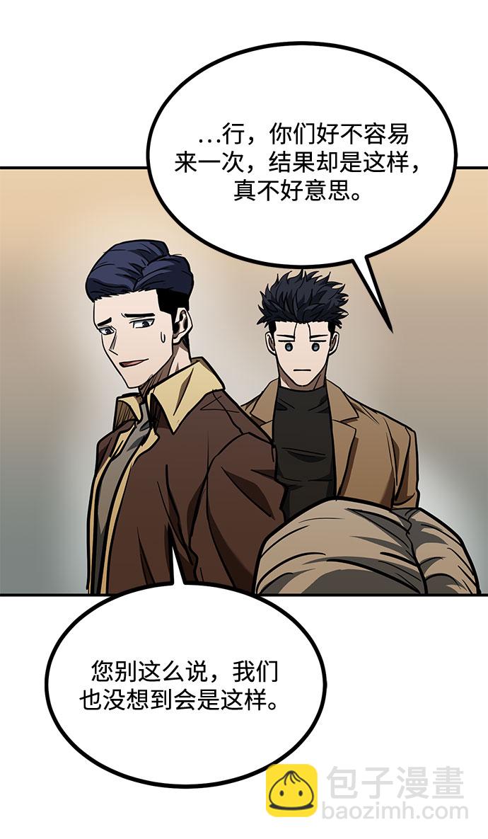 第53话62
