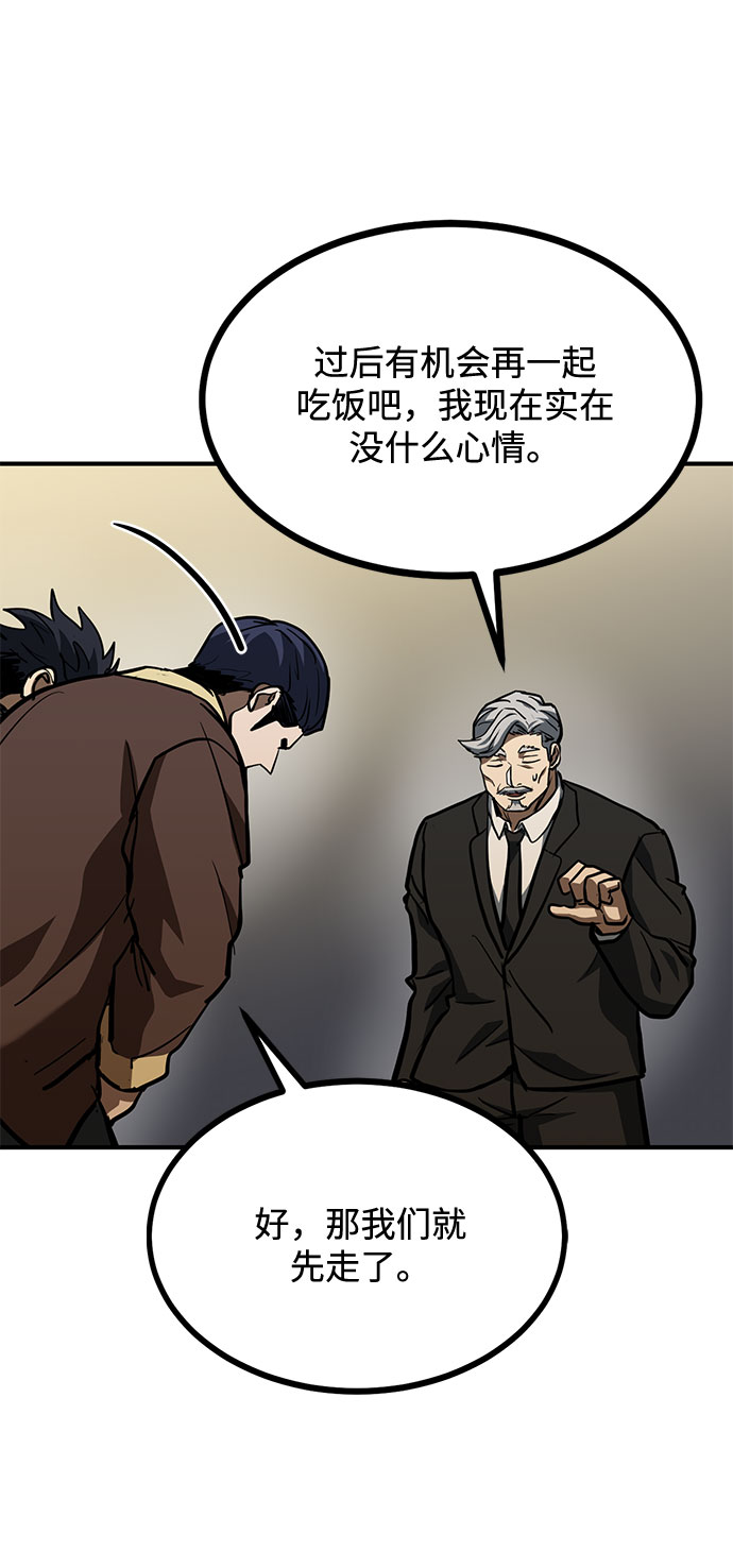 第53话63