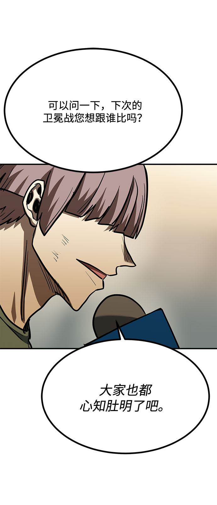第53话65