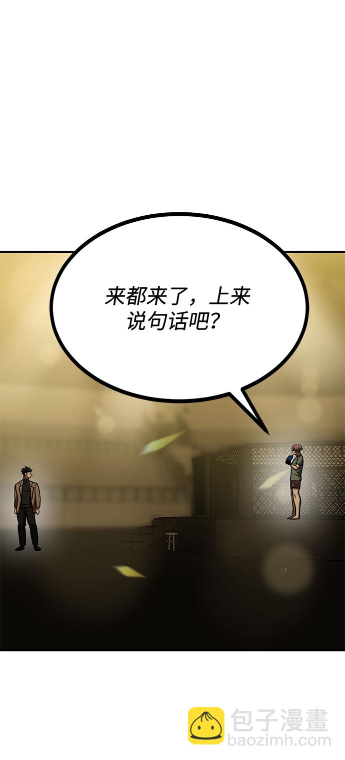 第53话69