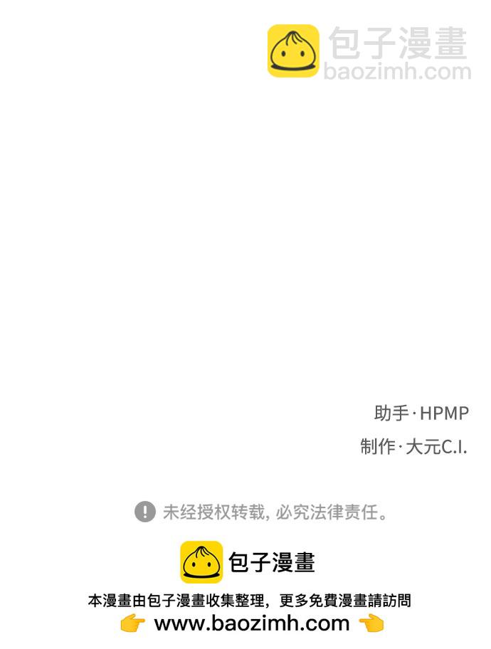 第53话72