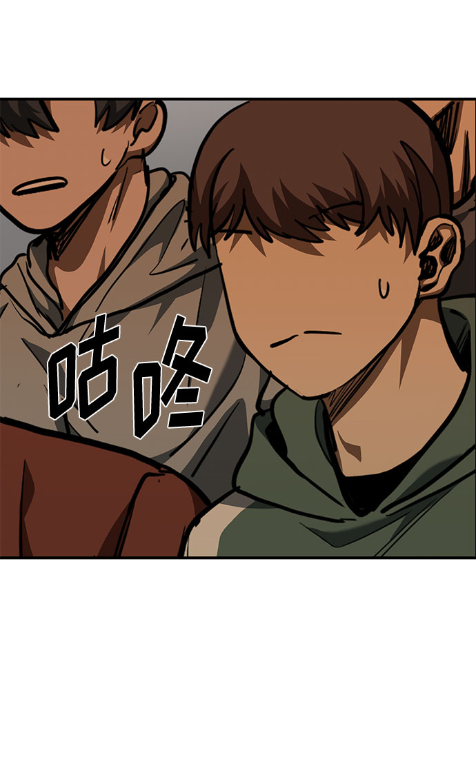 第54话14