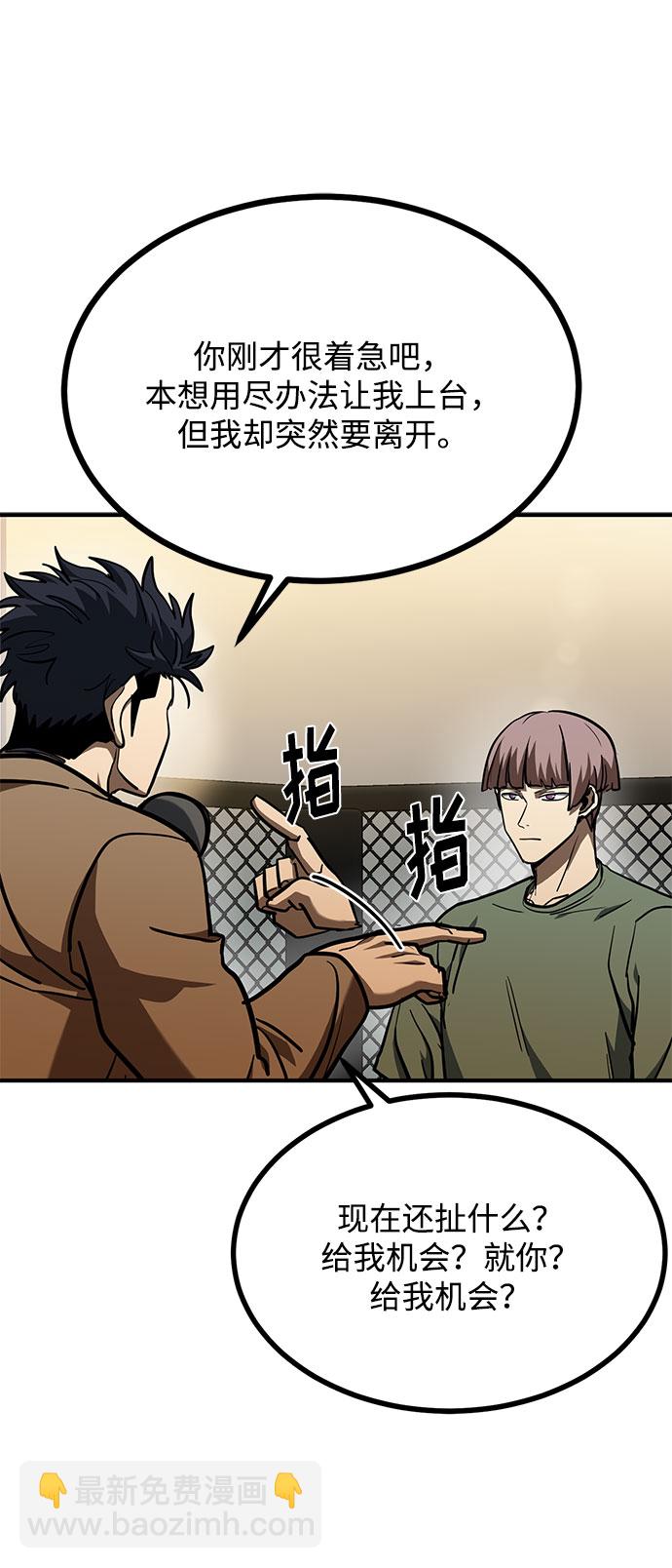 第54话17
