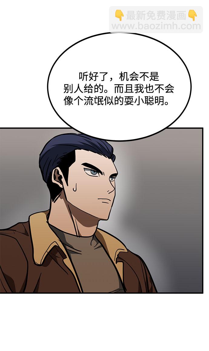 第54话18
