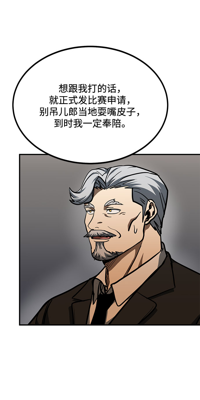 第54话19