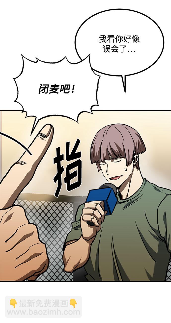 第54话20