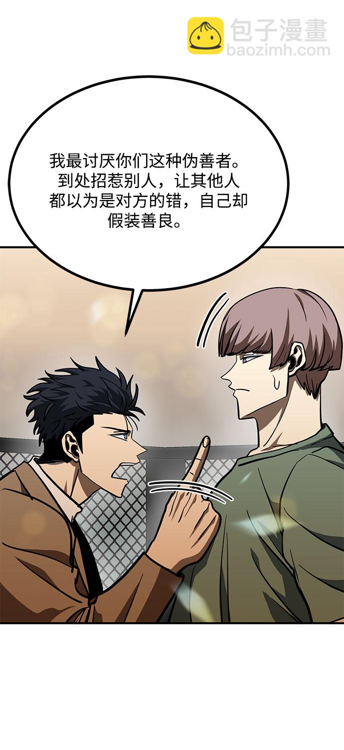 第54话21