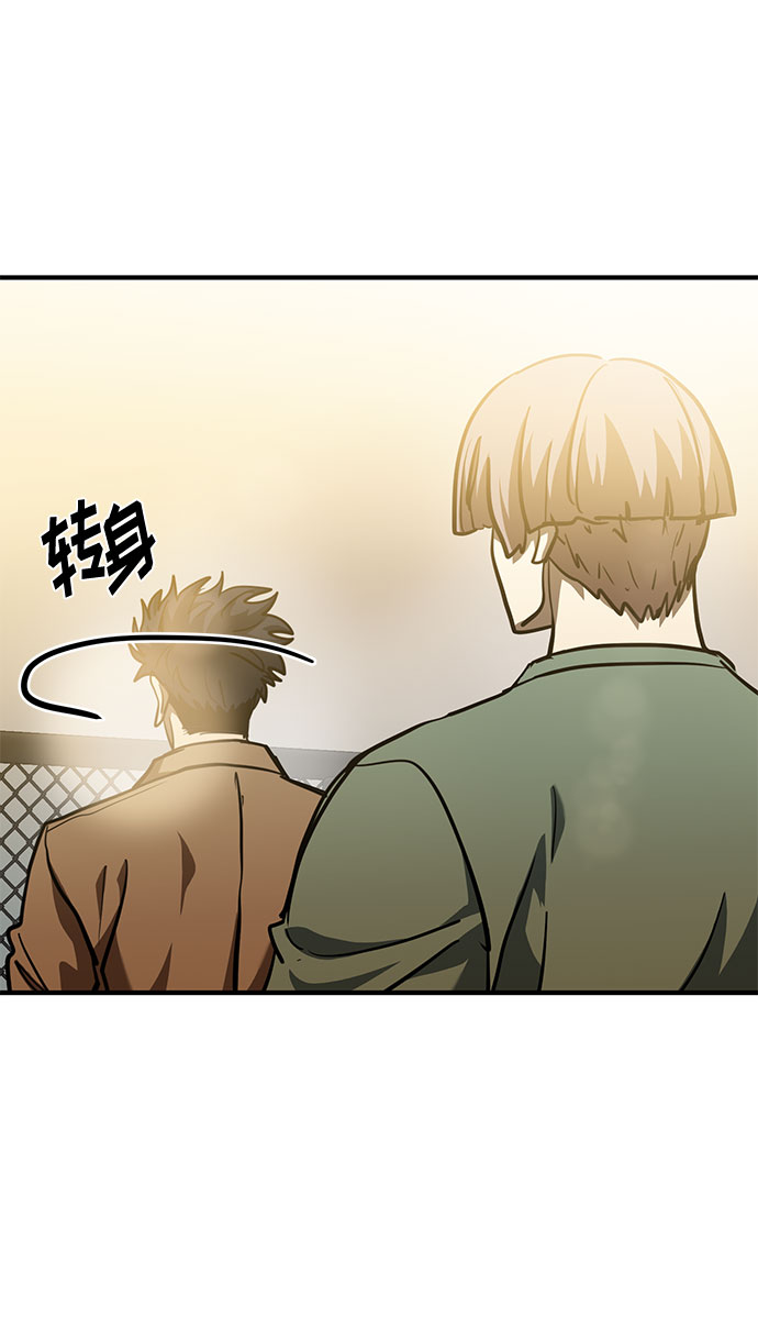 第54话24