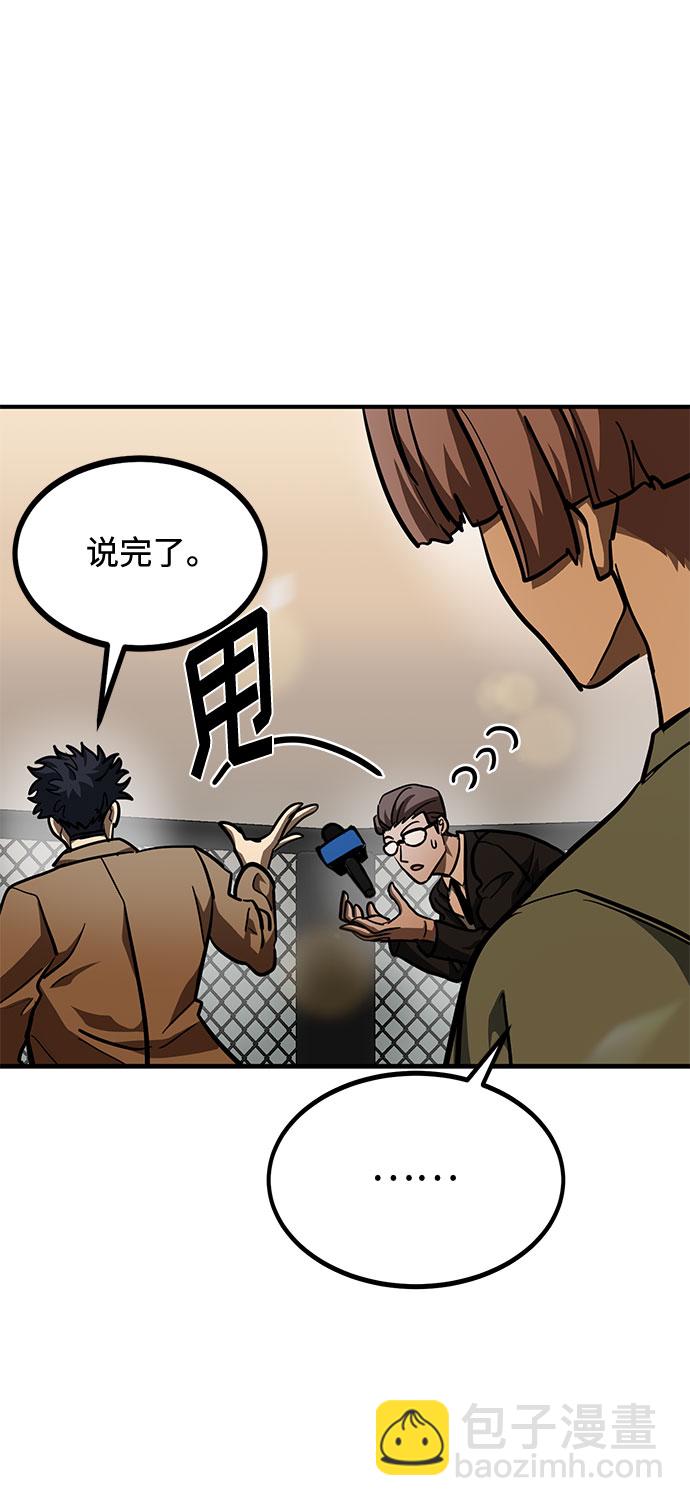 第54话26