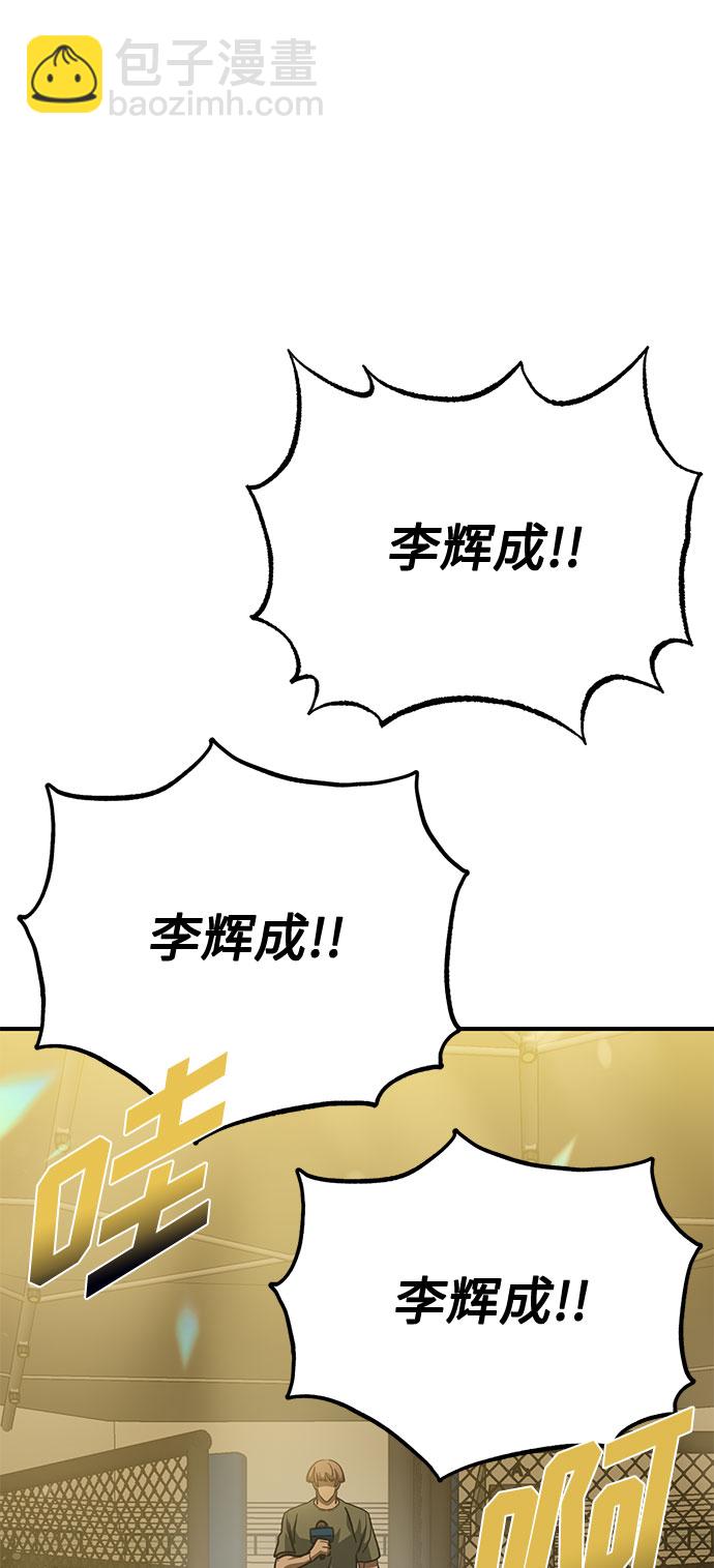 第54话28