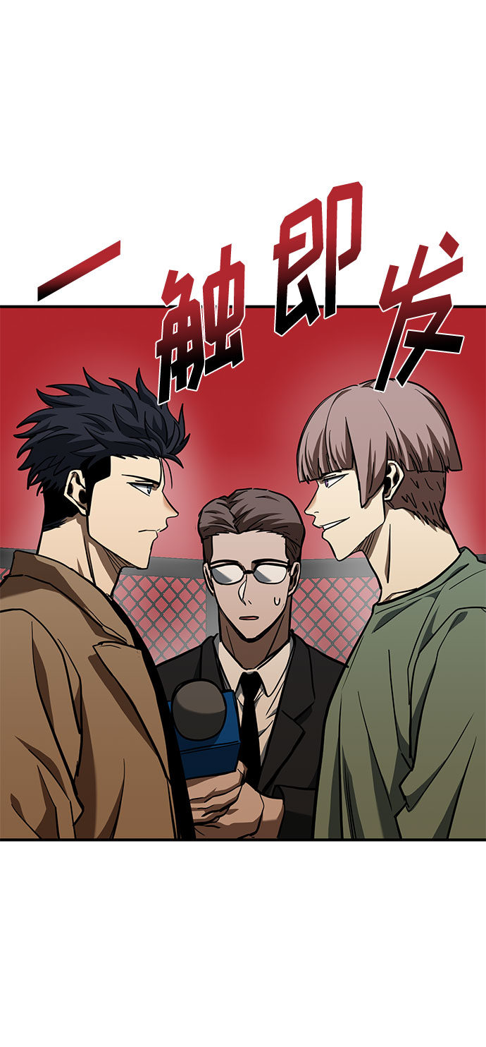 第54话3
