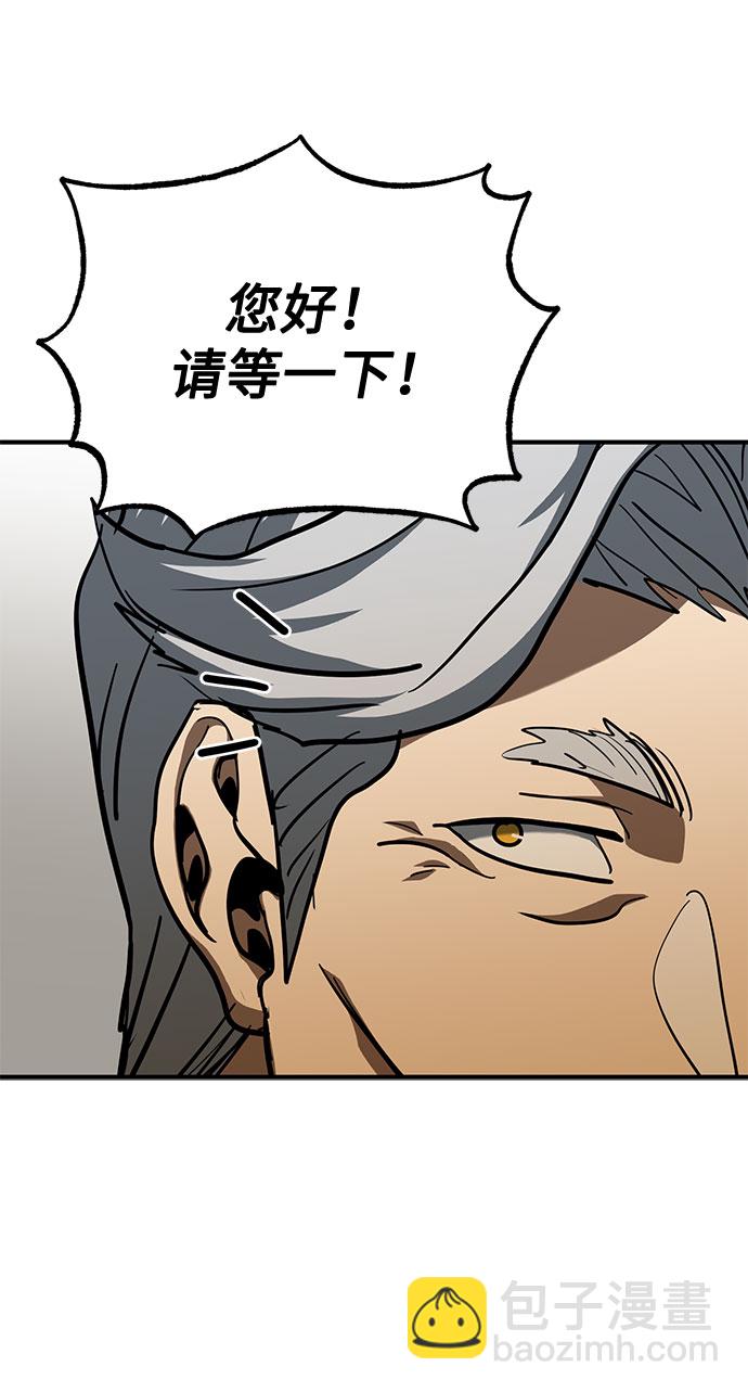 第54话31