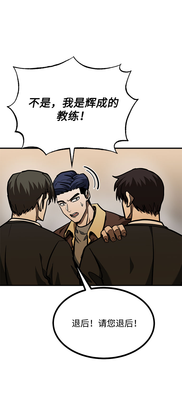 第54话32