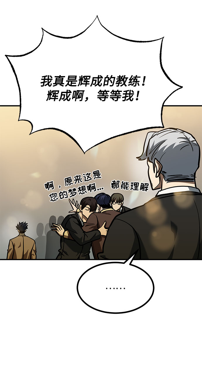第54话33