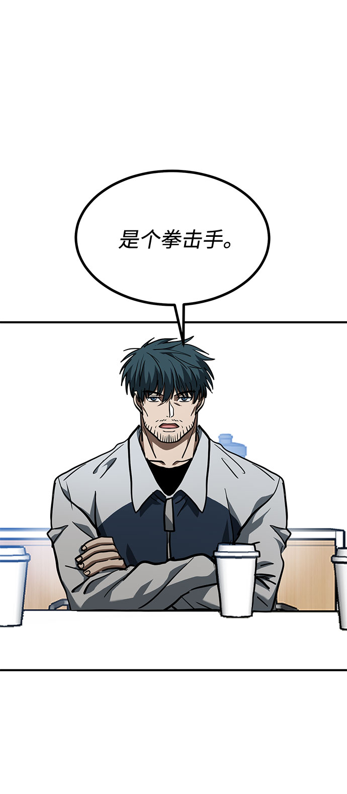 第54话36