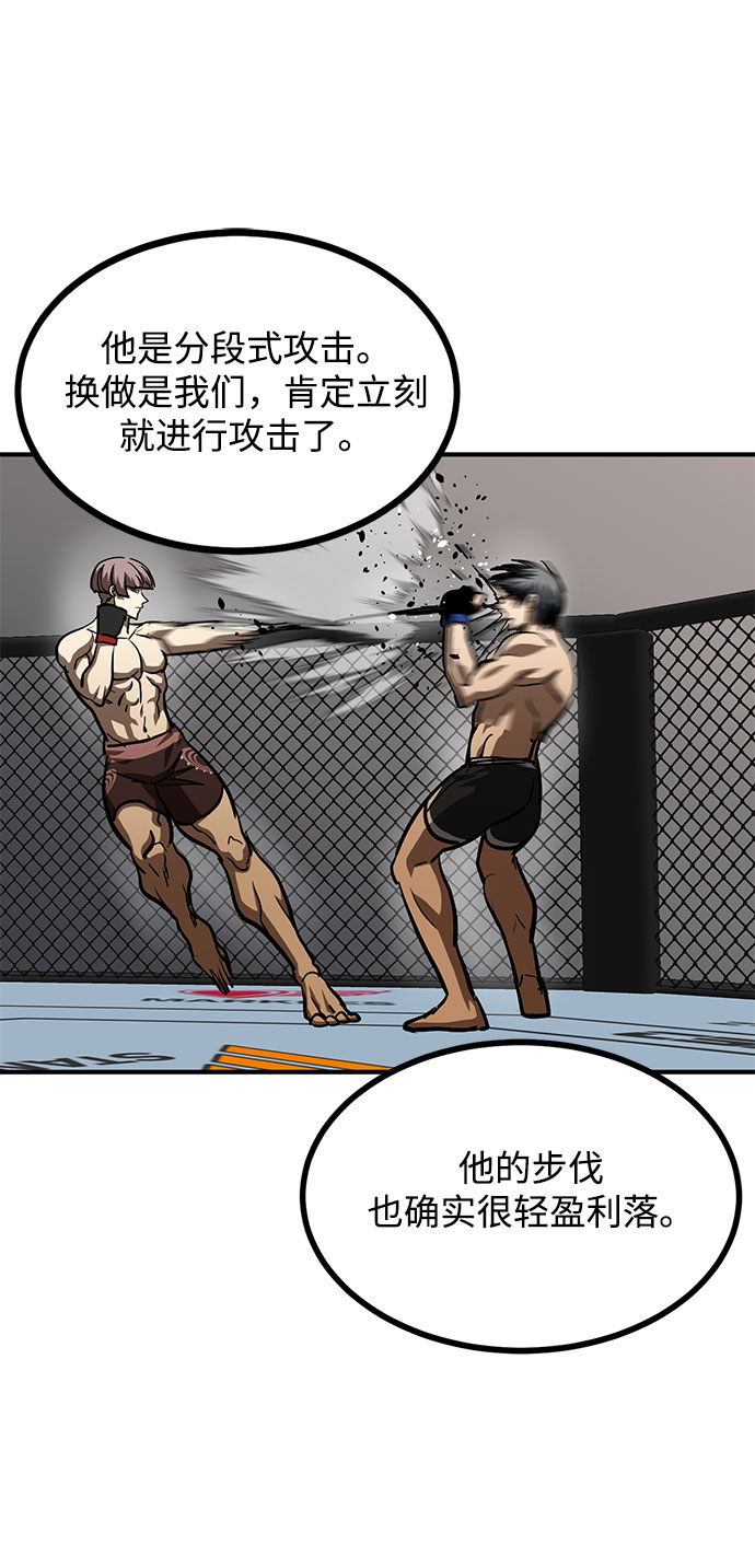 第54话40