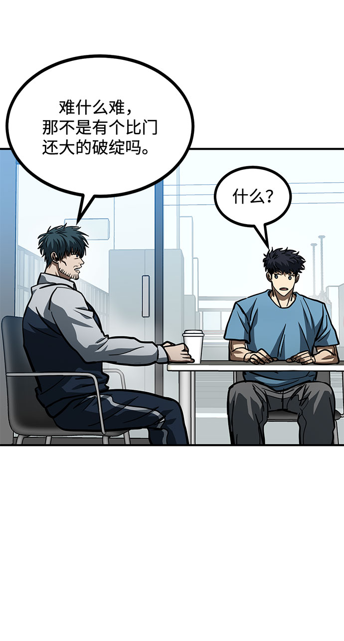 第54话45