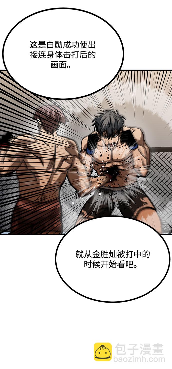 第54话46