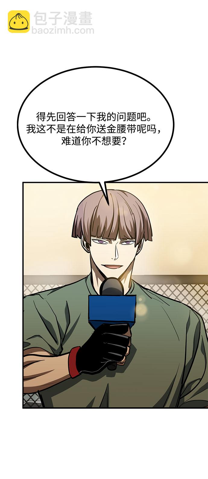 第54话5