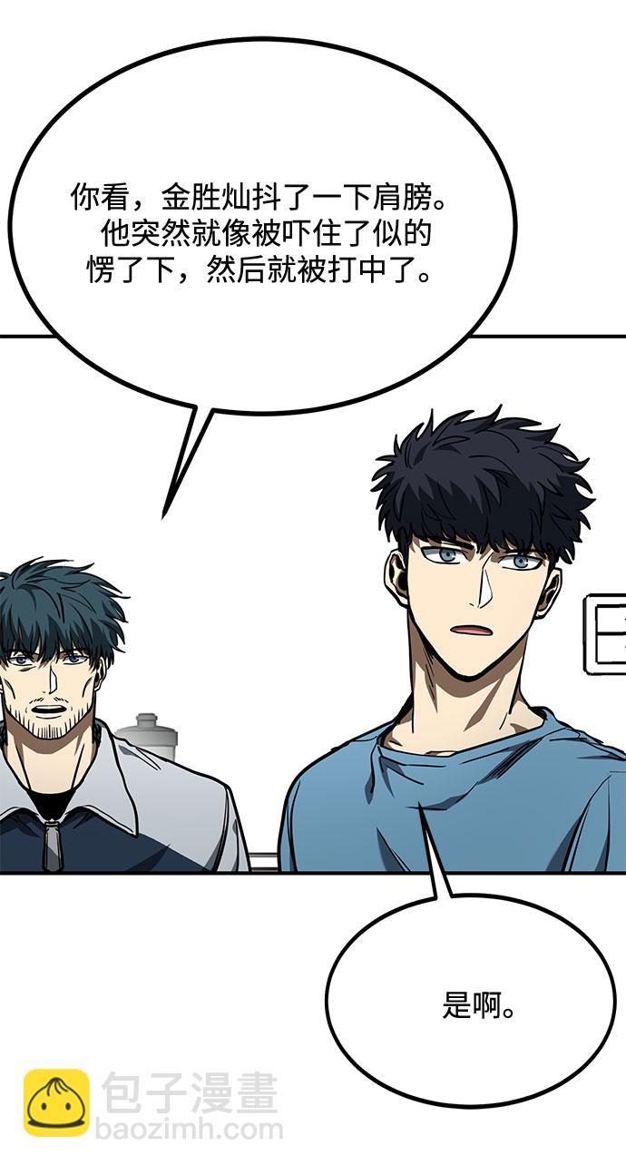 第54话54
