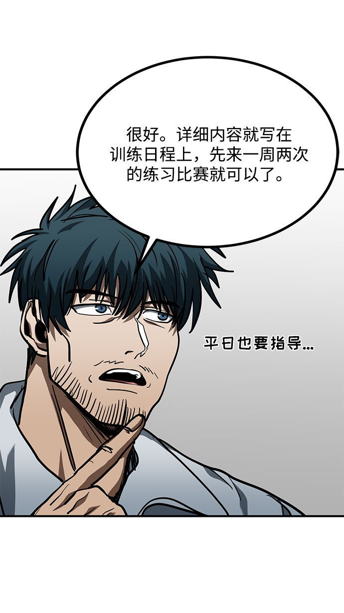 第54话61