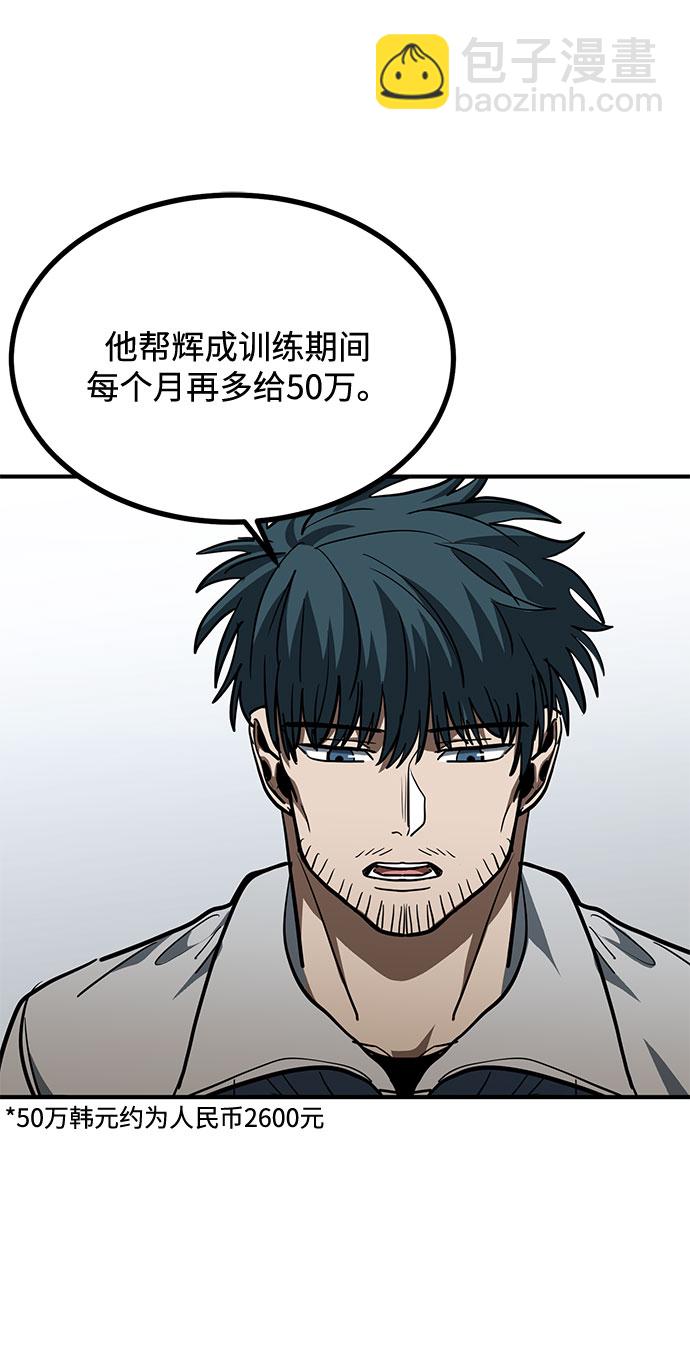 第54话65