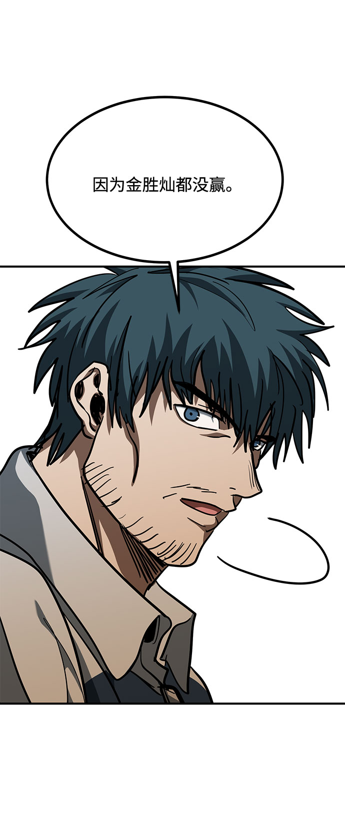 第54话68