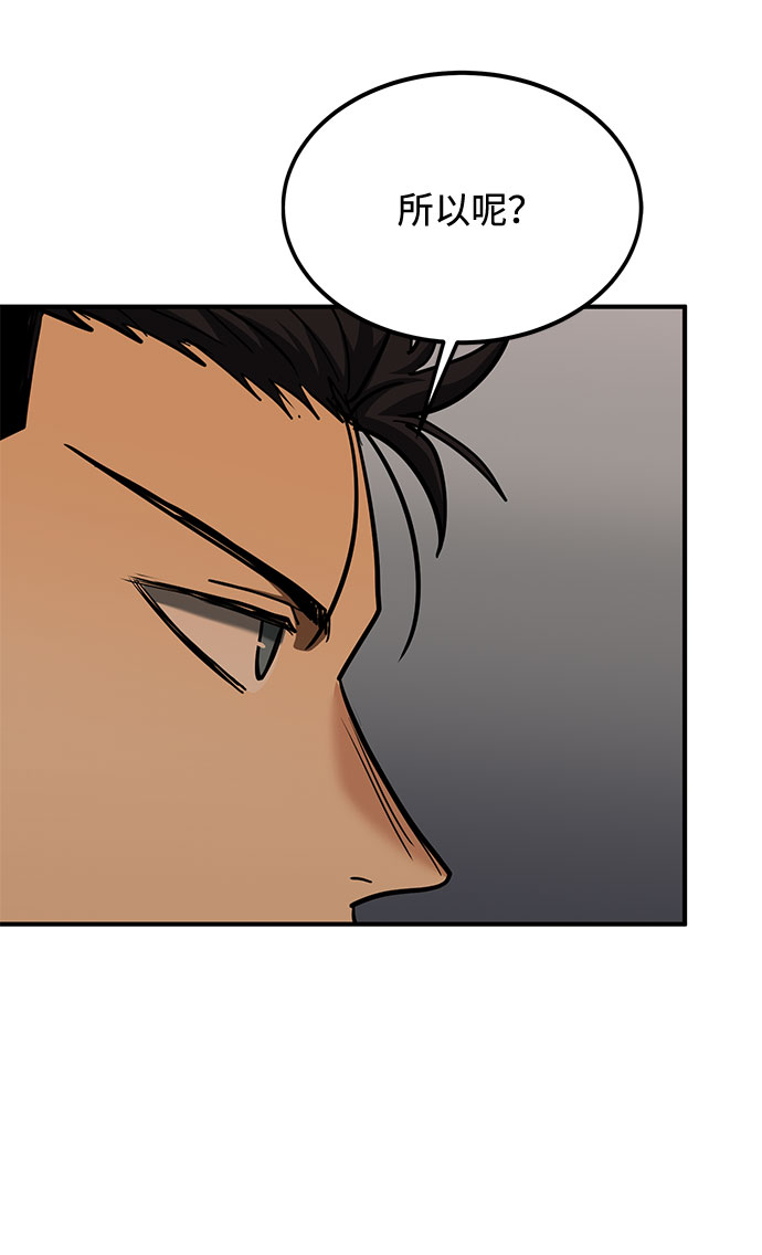 第54话7