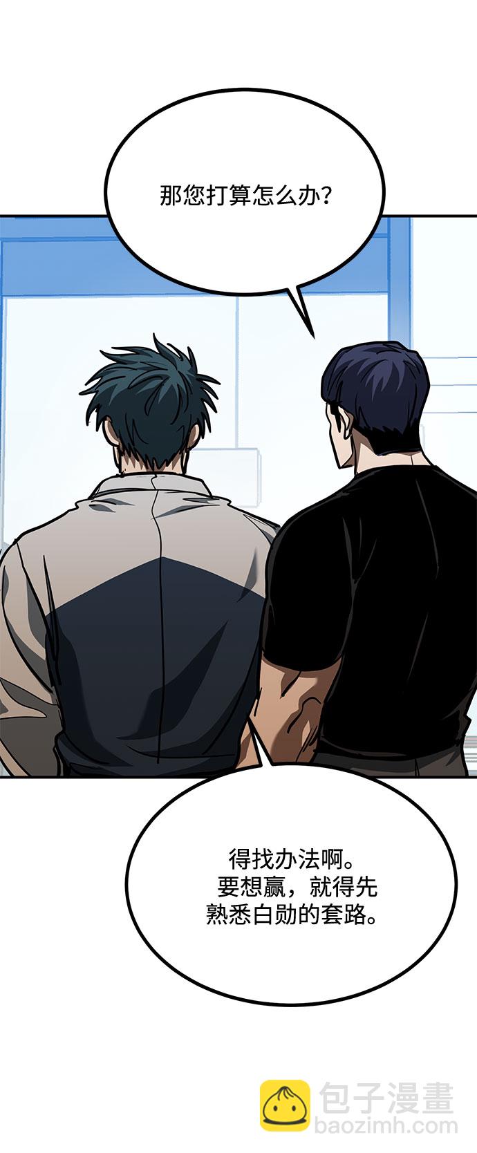第54话70