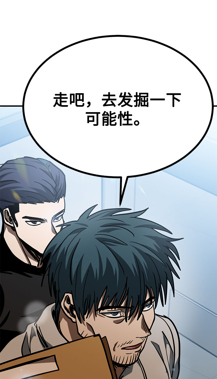 第54话71