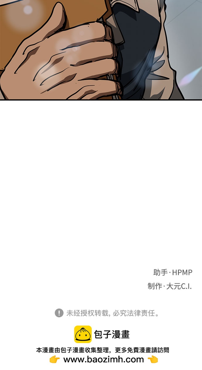 第54话72