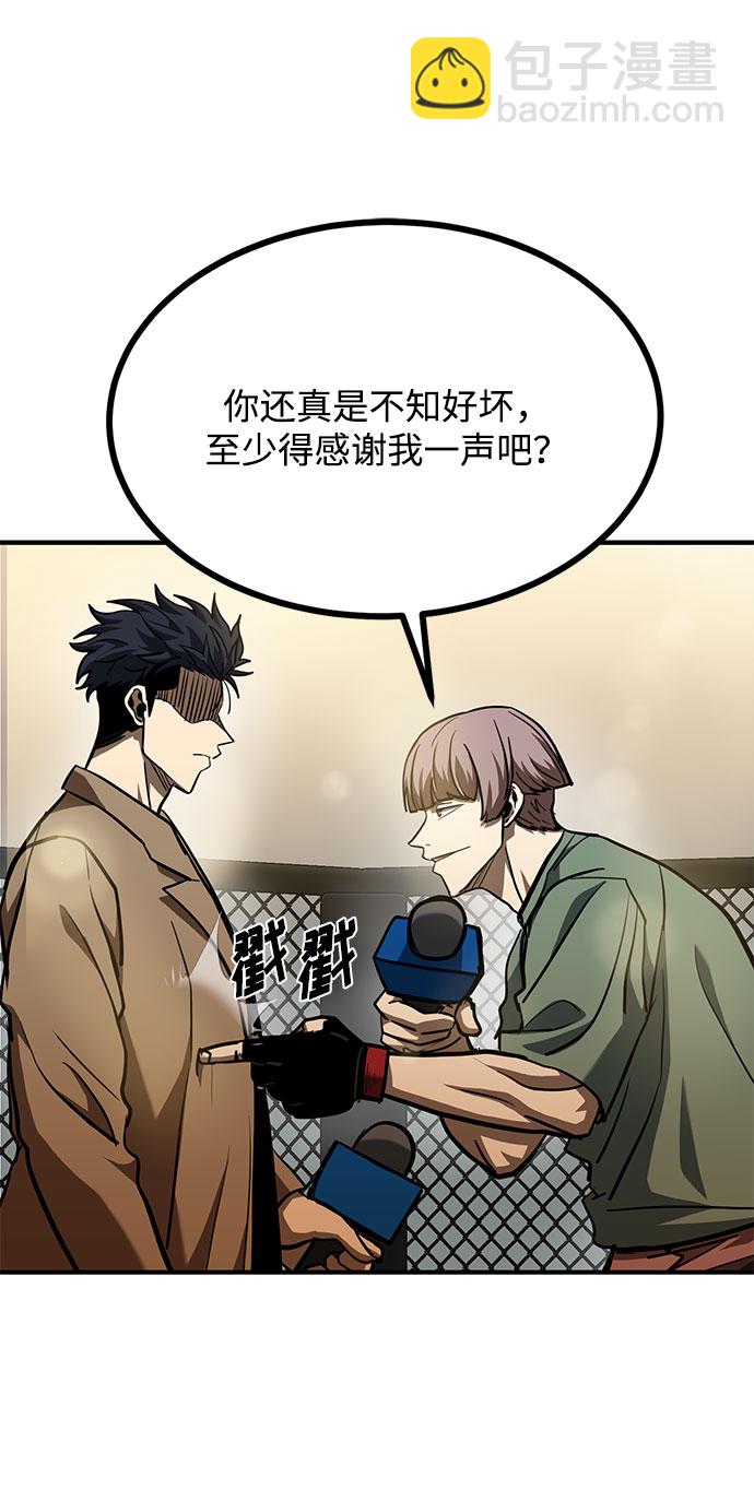 第54话9