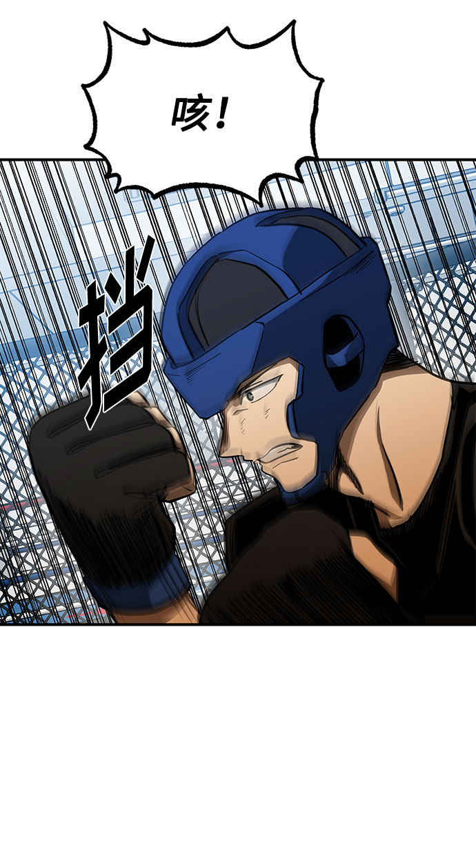第55话26